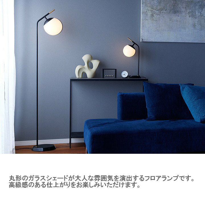 楽天市場】フロアライト アートワークスタジオ ブリスフロアランプ2 