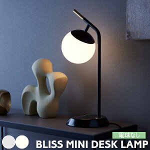 e[uCgA[g[NX^WI Ɩ e[uv uX~jfXNv AW-0629 BLISS MINI DESK LAMP Ɩ LED E17 ^b`XCb` 3iK fXNCg 嗝 k re[W g