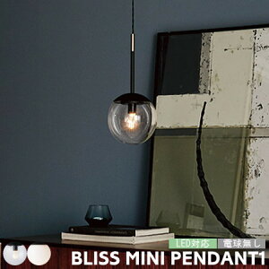 y_gCg Ɩ A[g[NX^WI uX~jy_g1 BLISS mini PENDANT1 AW-0602 Ɩ 1  ݂艺 _CjO JtF C_XgA   rO 