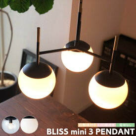 ペンダントライト 照明 アートワークスタジオ BLISS MINI ブリスミニペンダントAW-0603 照明器具 LED 3灯 吊り下げ レトロ ペンダントランプ ガラス かっこいい アメリカン ガラス おしゃれ 北欧 モダン ダイニング リビング カフェ ホワイト クリア ARTWORKSTUDIO