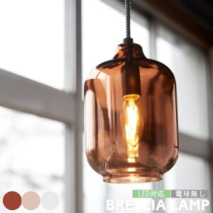 y_gCg A[g[NX^WI BRESCIA uVAy_g 1 AW-0494 LED E17 Ɩ ݂艺 rO _CjO  k  ~bhZ`[ g re[W 