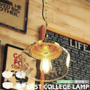 y_gCg Ɩ A[g[NX^WI EAST COLLEGE C[XgJbW iS) 1 AW-0454 y_gv LED Ɩ _CjO rO   k AJ re[