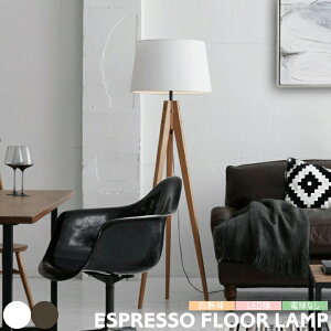 tACg A[g[NX^WI Ɩ GXvb\tAv ESPRESSO AW-0507 LED  w̍ tAX^hCg Vv _ ԐڏƖ re[W k ؐ Q r