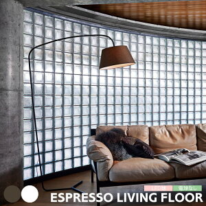 tACg A[g[NX^WI Ɩ GXvb\rOtAv ESPRESSO LIVING FLOOR AW-0585  k Vv t@ubNVF[h ^ ԐڏƖ X^hCg Q r