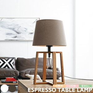 e[uCg A[g[NX^WI Ɩ GXvb\ e[uv ESPRESSO AW-0506 LED ԐڏƖ E26   Vv k _ re[W@t@ubNVF[h Q 