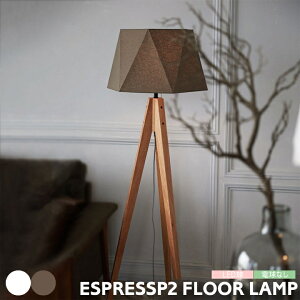 tACg A[g[NX^WI Ɩ GXvb\2 ESPRESSO2 AW-0572 LED tAX^hCg Ɩ Vv k  t@ubN Q rO JtF  Vv 