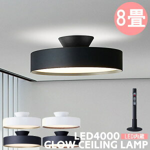 V[OCg A[g[NX^WI Ɩ O[ 4000 V[Ov GLOW LED CEILING LAMP AW-0555E F Ɩ ԐڏƖ  Rt ی` 邢 6 8 k _ 