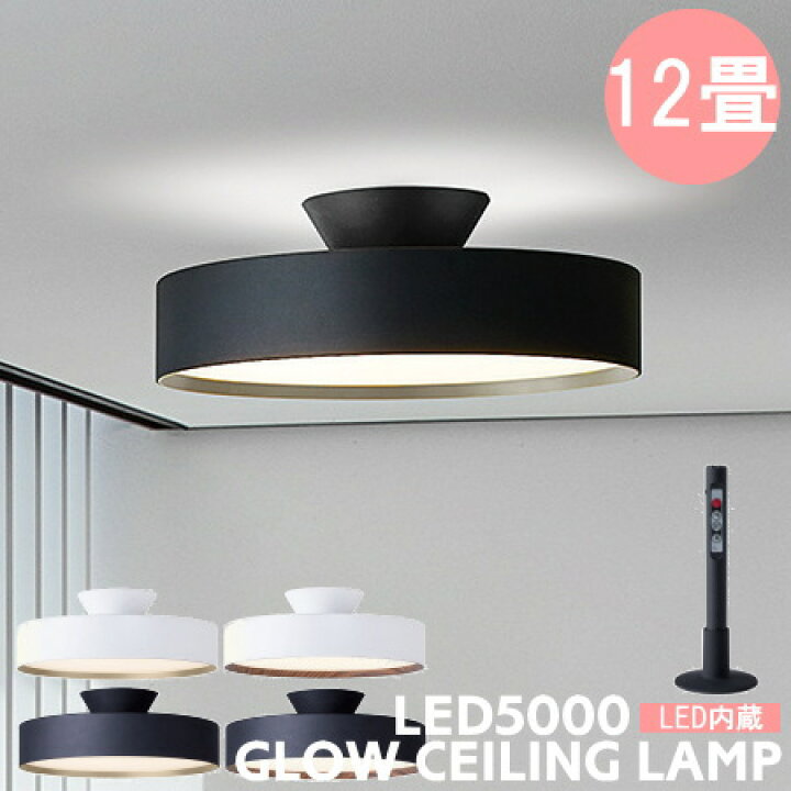 楽天市場】LED シーリングライト アートワークスタジオ グロー5000 LED 