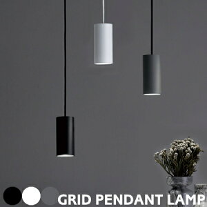 ペンダントライト アートワークスタジオ 照明 グリッドペンダントライト GRID 100W相当 LED AW-0618 LED内蔵 明るい 色調2段階調整 筒型 おしゃれ 小型 小さめ 北欧 モノトーン ダイニング キッチン