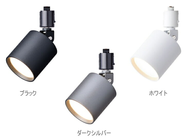 楽天市場】スポットライト アートワークスタジオ 照明 LED グリッド 