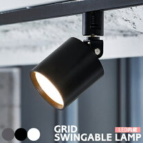 楽天市場】アートワークスタジオ（スポットライト・ライティング  