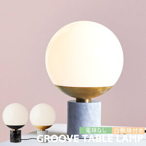 e[uCg A[g[NX^WI Ɩ O[ue[uv GROOVE AW-0516 LED ԐڏƖ ubN uX zCg  g 嗝  zeCN re[W k _ Jt
