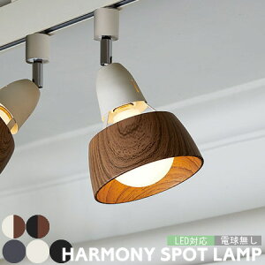 X|bgCg _Ng[p A[g[NX^WI Ɩ HARMONY GRANDE n[j[ Of X|bg AW-0537 CeBO[ _Ng[ X|bgv  k ؖڒ Lb`