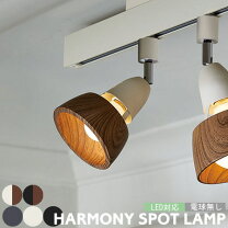 楽天市場】アートワークスタジオ（スポットライト・ライティング  