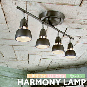 V[OCg A[g[NX^WI Ɩ n[j[ V[Ov AW-0321 4 X|bgCg HARMONY LED Ɩ R VƖ   E26  k rO _C