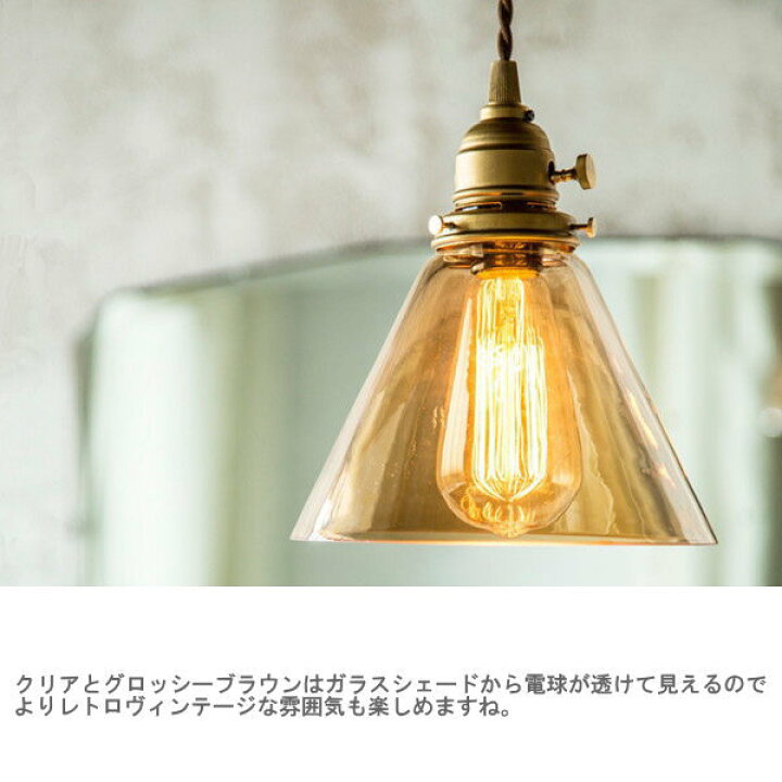 楽天市場】ペンダントライト アートワークスタジオ 照明 JAM-TRANS 