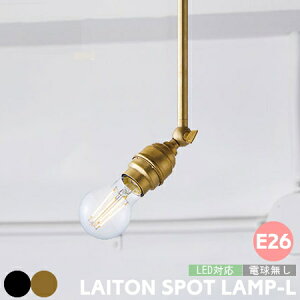 X|bgCg A[g[NX^WI Ɩ iL) CgX|bg iL) AW-0544 E26 dʔ CeBO[ _Ng[ VƖ ^ k Be[W ^J ԐڏƖ JtF X 