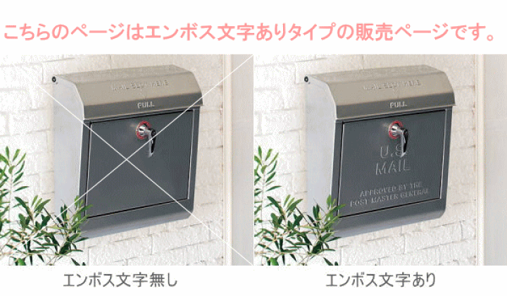 楽天市場】ポスト 郵便受け アートワークスタジオ US MAILBOX 楽天市場】ポスト 郵便受け アートワークスタジオ US MAILBOX