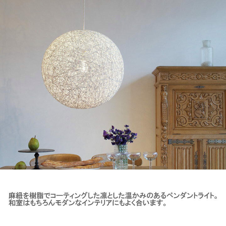 楽天市場】ペンダントライト アートワークスタジオ MALLEE マリー 