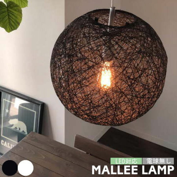 楽天市場】ペンダントライト アートワークスタジオ 照明 MALLEE マリー 