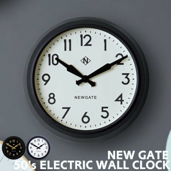 楽天市場】掛け時計 NEWGATE ニューゲート 50