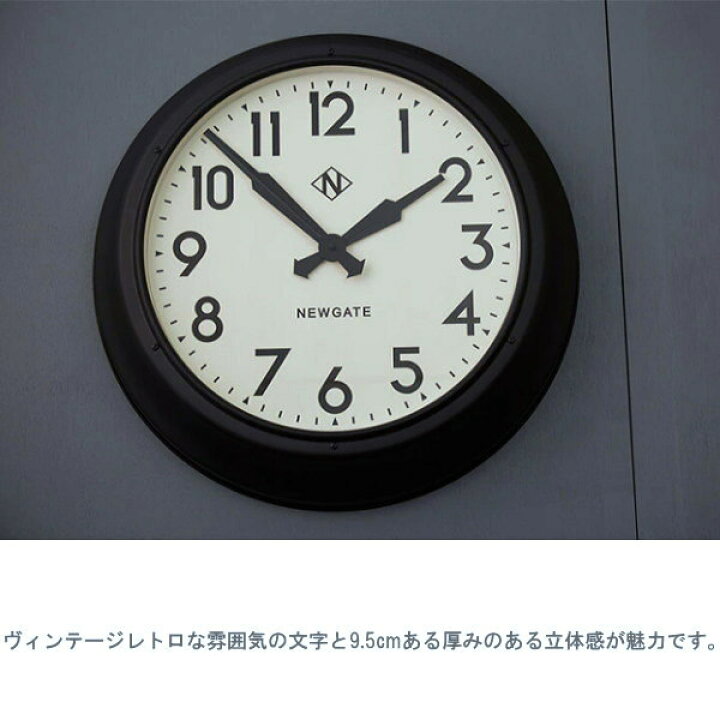 楽天市場】NEWGATE ニューゲート 掛け時計 50