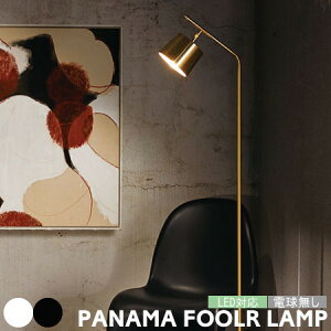 tACg A[g[NX^WI Ɩ PANAMA pi}tAv AW-0530 tAX^hCg  嗝 ^J ԐڏƖ  rO OWA[ Cg _ g re