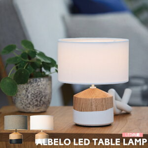 e[uCg A[g[NX^WI Ɩ Ax LED e[uv LED ALBERO LED TABLE LAMP AW-0689E USB[d R[hX [d  |[^uCg fXNv  k _