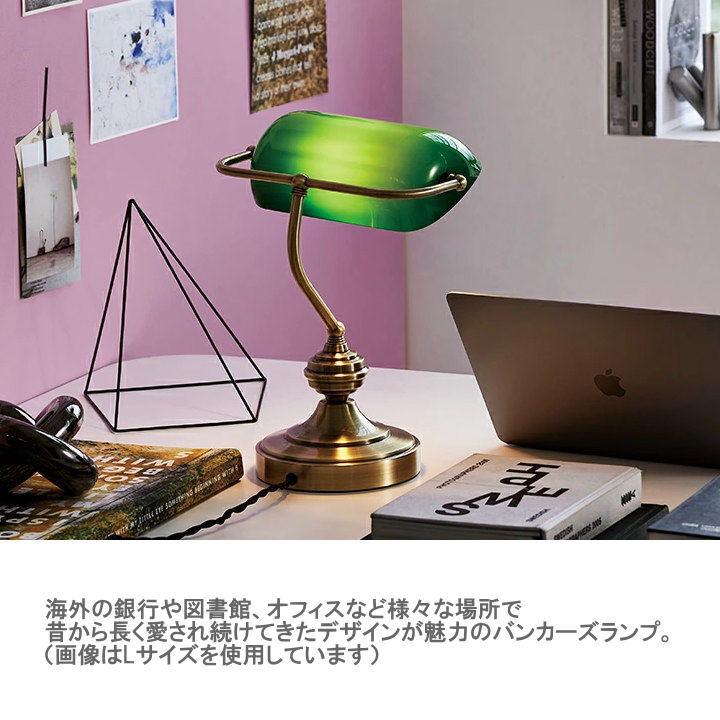 ART WORK STUDIO Old school-desk lamp BU(バター) AW-0300-BU