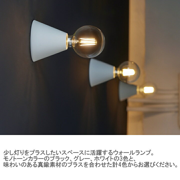 楽天市場】ウォールライト アートワークスタジオ 照明 エデンウォール  