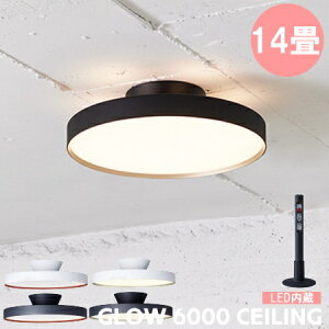 V[OCg F A[g[NX^WI GLOW O[ 6000 AW-0626E Ɩ LED 6000lm V[Ov Rt 邢 V 10 12 14 k   rO _Cj