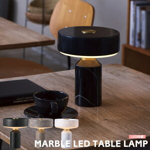 e[uCg A[g[NX^WI Ɩ }[u LED e[uv LED MARBLE LED TABLE LAMP AW-0690E USB[d R[hX [d 3iK  |[^uCg  k _ 嗝 