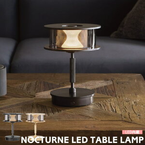 e[uCg A[g[NX^WI Ɩ mN^[ LED e[uv LED NOCTURNE LED TABLE LAMP AW-0686E USB[d R[hX [d  F؂ւ |[^uCg  k 