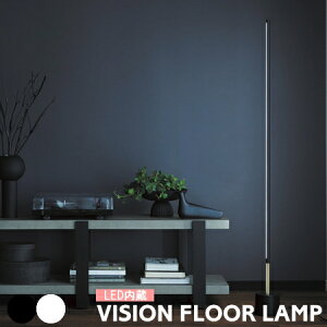 LED tACg A[g[NX^WI rWtAv LTCY VISION FLOOR LAMP AW-0624E tAX^hCg Ɩ LED  F LED Ɩ ^b`XCb` lH嗝 k 
