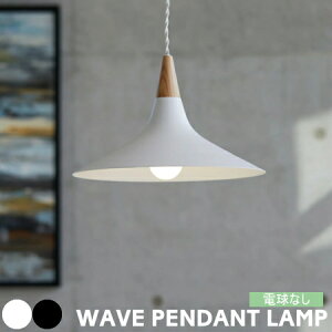 y_gCg A[g[NX^WI Ɩ WAVE EF[u y_gv AW-0560  _CjO rO LED M E26 60W 1 ݂艺 k _ X`[ JtF zCg u