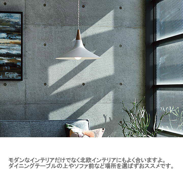 楽天市場】ペンダントライト WAVE ウェーブペンダントライト 
