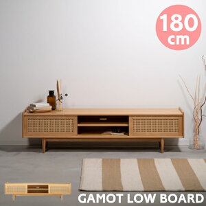 [{[h er 180cm FORM tH[ Kbg GAMOT LOW BOARD F4-102 er{[h  ^ k _ re[W i` ؐ `FXg 180 s40 [ lH^  [ 