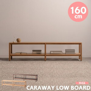 [{[h i er 160cm FORM tH[CARAWAY LEFC LOW BOARD F4-105 er{[h 50^ 50C`  k _ re[W I[vbN zeCN i` uE