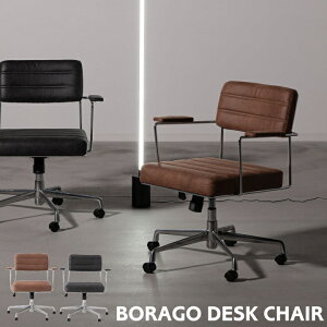 fXN`FA FORM tH[ {S BORAGO DESK CHAIR LX^[t ItBX`FA 63  k re[W p\R`FA ~ ] _ re[W ֎q `FA CX N[ u