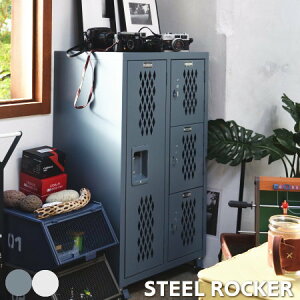 �X�`�[���`�F�X�g 3�i ���[���b�N �X�`�[�� �I �X�`�[�����b�N �L���r�l�b�g �n���}�[�g�� �Ƌ� �X�`�[�����b�J�[ ������� ���C�� �C���_�X�g���A�� �~���^���[ �r���e�[�W �O���[ �A�C�{