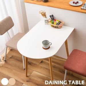 _CjOe[u 85cm  RpNg e[u H 2l Pi  [g[N e[u l炵  ` ~ JtF g k VR Ebh 킢 zCg i