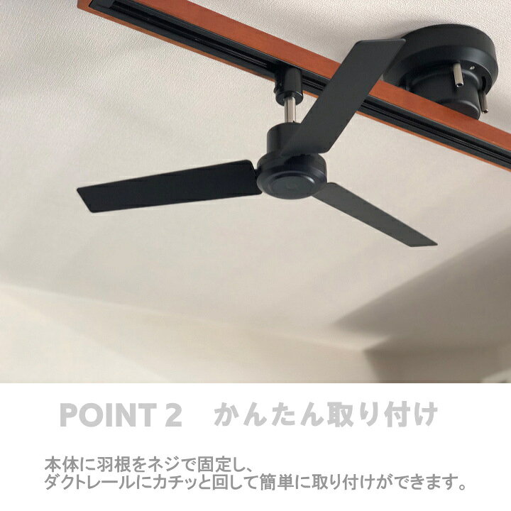楽天市場】ダクトレールファン BRID DCモーター プラス Φ50cm 