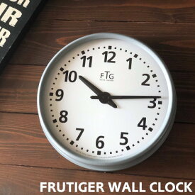 掛け時計 ウォールクロック FRUTIGER フルティガー 音がしない スイープ 静か 連続秒針 デザインクロック リビング 寝室 カフェ 人気 カフェ おしゃれ かっこいい グレー アメリカン インダストリアル AMP-C061 エルコミューン