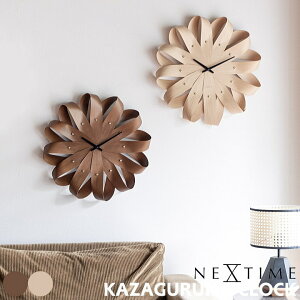 NEXTIME 掛け時計 ネクスタイム ウォールクロック KAZAGURUMA 時計 おしゃれ 静か スイープ 木 音がしないリビング 壁掛け時計 書斎 寝室 人気 北欧 ビンテージ ブラウン ライトブラウン NXT-J017 NXT-