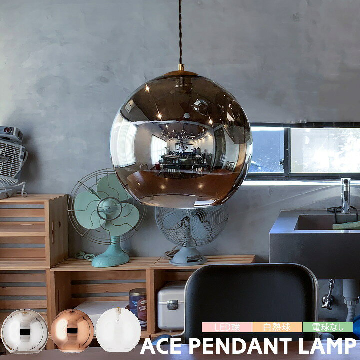HERMOSA ハモサ ACE LAMP L エースランプ(L) NA-006 コード調整可 最長  
