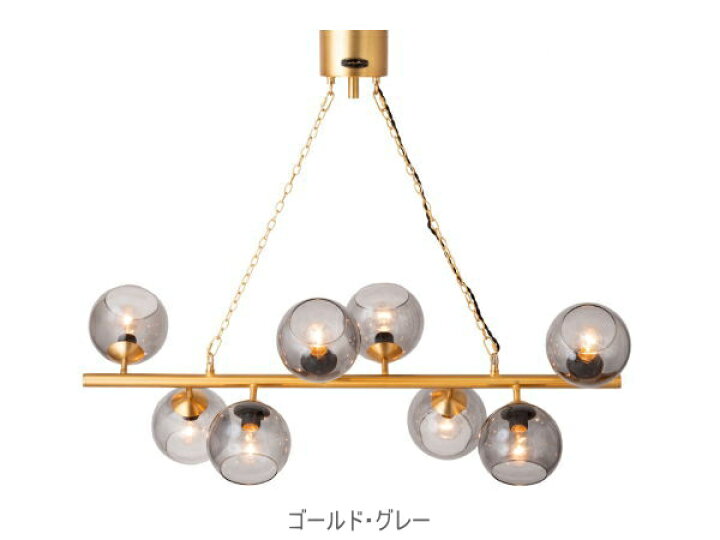 楽天市場】ペンダントライト ハモサ 照明 ビアリッツ8 BIARRITZ8 8灯 
