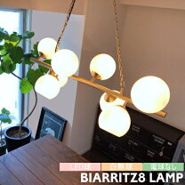 楽天市場】hermosa biarritz 8の通販 