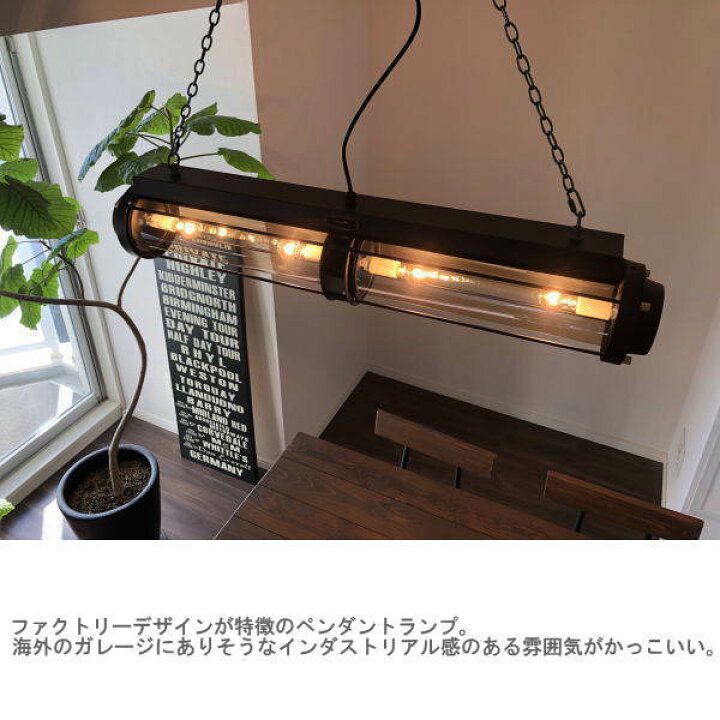 楽天市場】ペンダントライト ハモサ 照明 CYLINDER シリンダーランプ 