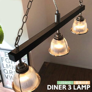 y_gCg nT Ɩ DINER3 _Ci[3 GL-001 R 3 KXVF[h  _CjO  y_gv C_XgA JtF _Ci[ AJ re[