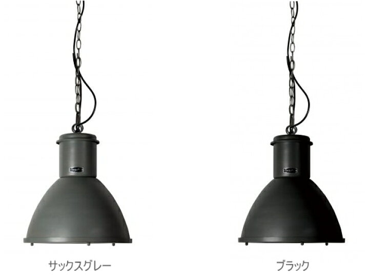 楽天市場】ペンダントライト ハモサ 照明 ハントランプ 電球付き HUNT 